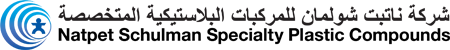 NATPET SCHULMAN Speciality Plastic Compound - Logo.png