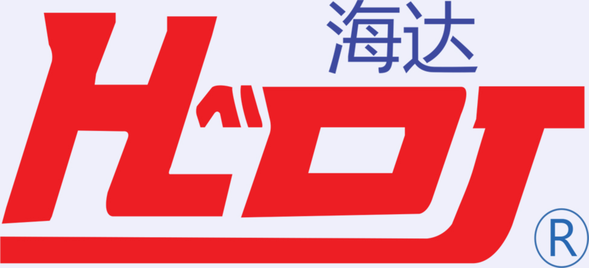 Ningbo Haida Plastic Machinery Co., Ltd - Logo-pdf.png