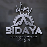 Bidaya For Import And Export