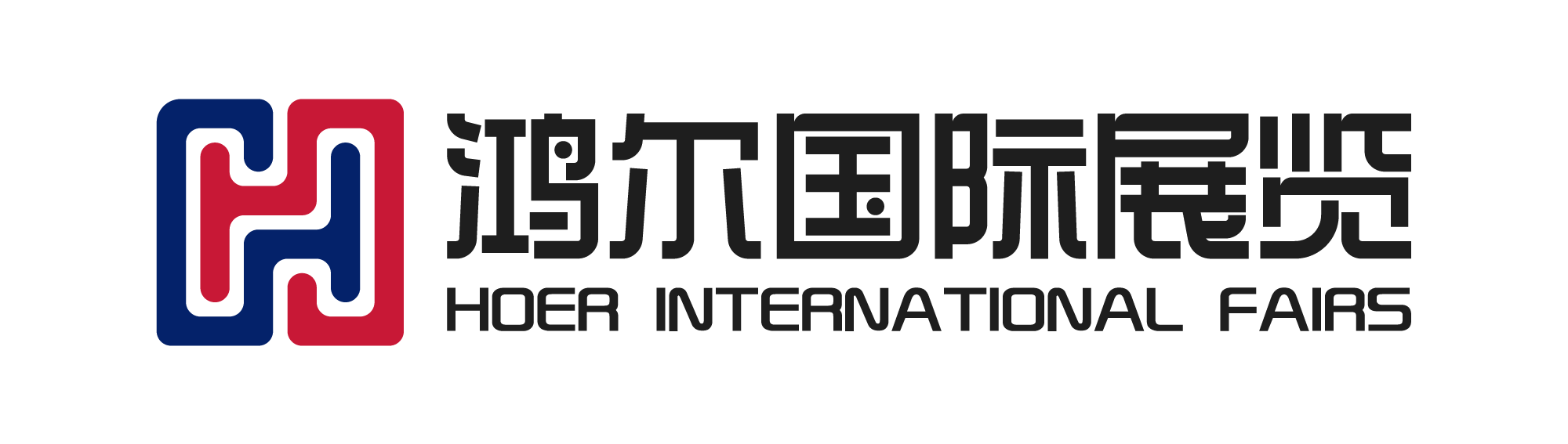Beijing Hoer International Fairs Co Ltd Logo