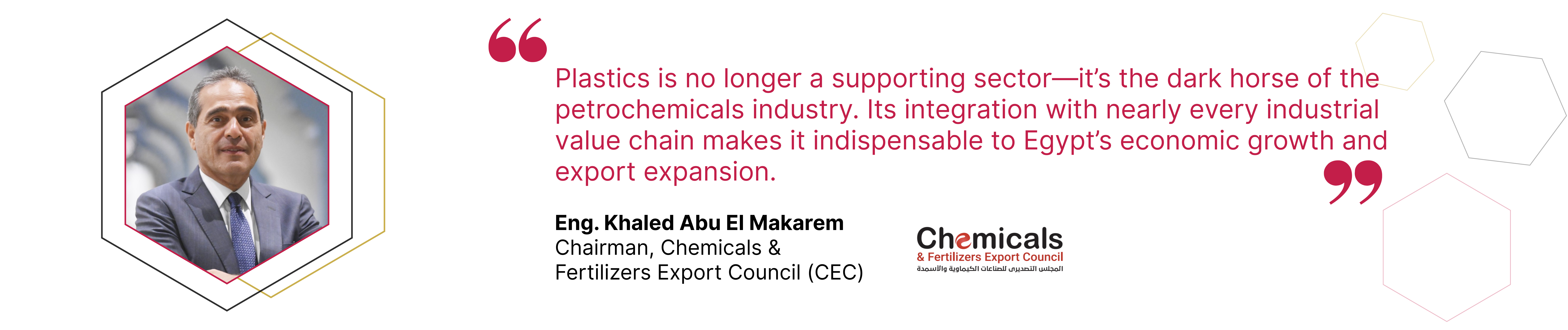 Eng. Khaled Abu El Makarem