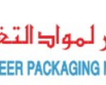 Alghadeer Packaging Materilas Factory