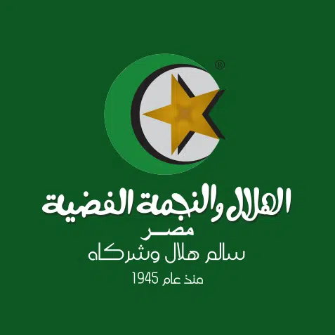 Helal & Silver Star Egypt Logo