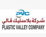 PV Plastic Valley Logo
